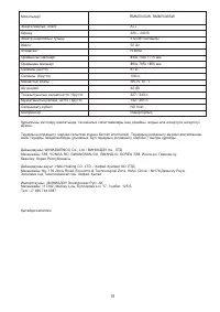 Страница 34