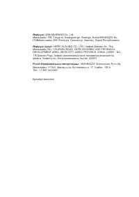 Страница 28