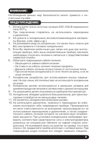 Страница 3