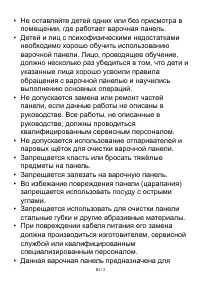 Страница 28