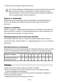 Страница 35