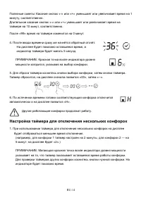 Страница 37