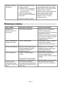 Страница 39
