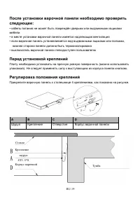 Страница 42