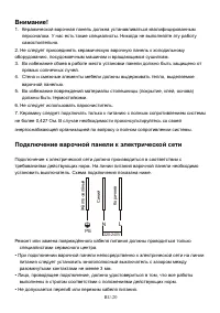 Страница 43