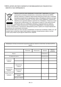 Страница 44