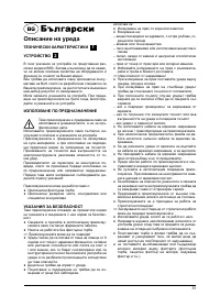 Страница 31