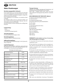 Страница 8