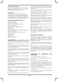 Страница 13