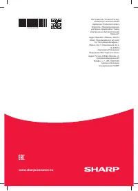 Страница 20
