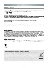 Страница 27