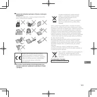 Страница 103