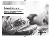 Страница 57