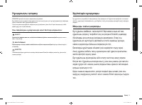 Страница 59