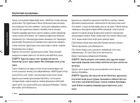 Страница 60