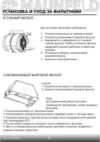 Страница 11