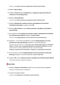 Страница 101
