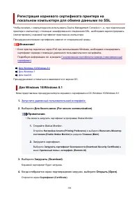 Страница 104