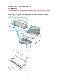 Страница 131