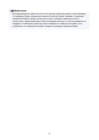 Страница 143