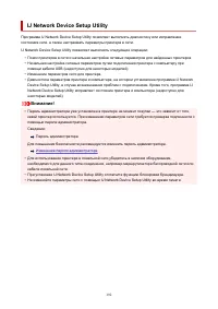 Страница 192