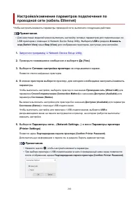Страница 202