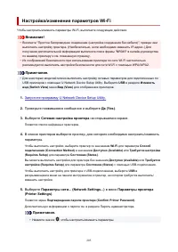 Страница 205