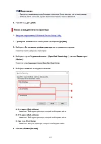 Страница 215