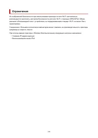 Страница 246