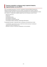 Страница 248