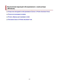 Страница 282