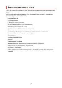 Страница 327