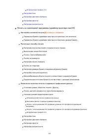 Страница 341