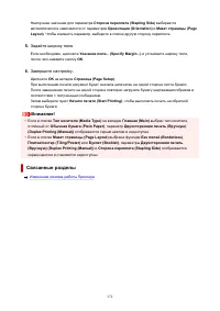 Страница 372