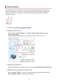 Страница 383