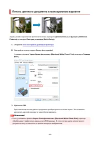 Страница 400