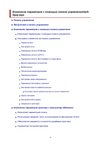 Страница 41