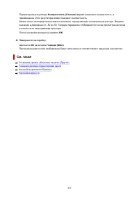 Страница 423