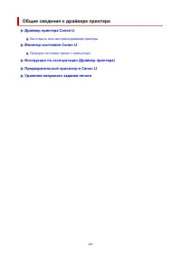 Страница 444