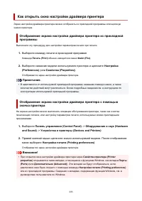 Страница 446