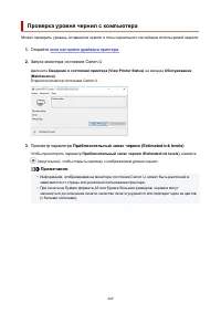 Страница 449