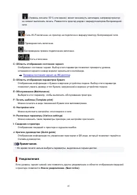 Страница 45