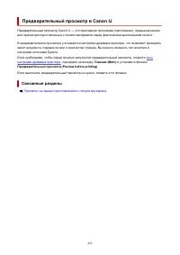 Страница 452