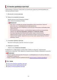 Страница 493