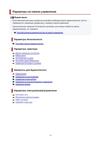 Страница 50