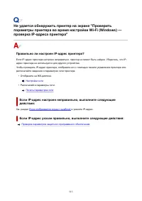 Страница 513