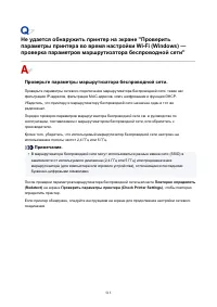 Страница 515