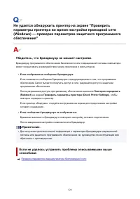 Страница 520