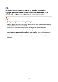Страница 521