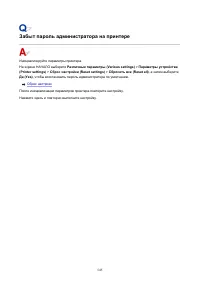 Страница 545